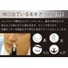 Hirano Shokai HRN-250 Washable Trimmer