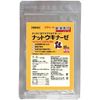 ビタトレール ナットウキナーゼ 約30日分（60カプセル）