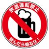 Unit Traffic Safety Sign 832-55