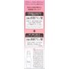 Minon Amino Moist Milk, 3.5 oz (100 g)