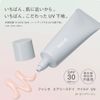 Fasio Airy Stay Mild UV 30 g