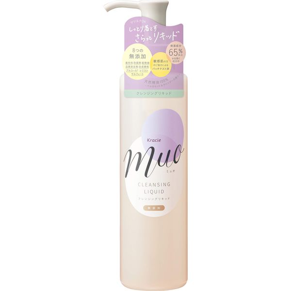 muo cleansing liquid 170ml