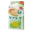 nitiban Skin Touch First Aid Van keari-ヴ Heel For Pack of 12 