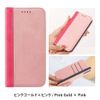 HanaRo Futapita PU Series Case for iPhones