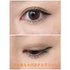 EPORASHE Silky Shadow (Pastel Green/Pearl Feeling★★★) Additive-Free Eyeshadow, No Tar, No Pigmentation