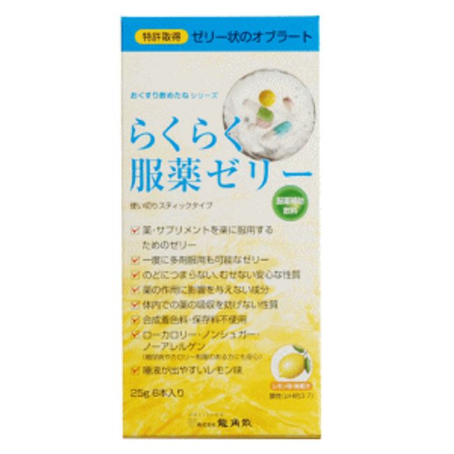 Ryukakusan Easy Medication Jelly Stick Type 25g x 6 bottles *Eligible for reduced tax rate