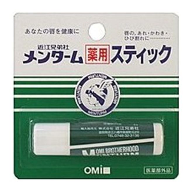 [Next-day delivery available] [Omi Brothers] Mentam Medicated Stick Regular 4g (quasi-drug) [Cosmetics]