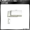 LAMP STF100 Stainless Steel Fastener