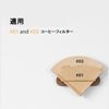 Vandroop Coffee Filter Case Wood Paper Filter Organizing Space Saving Storage Filter Holder (B-Walnut)