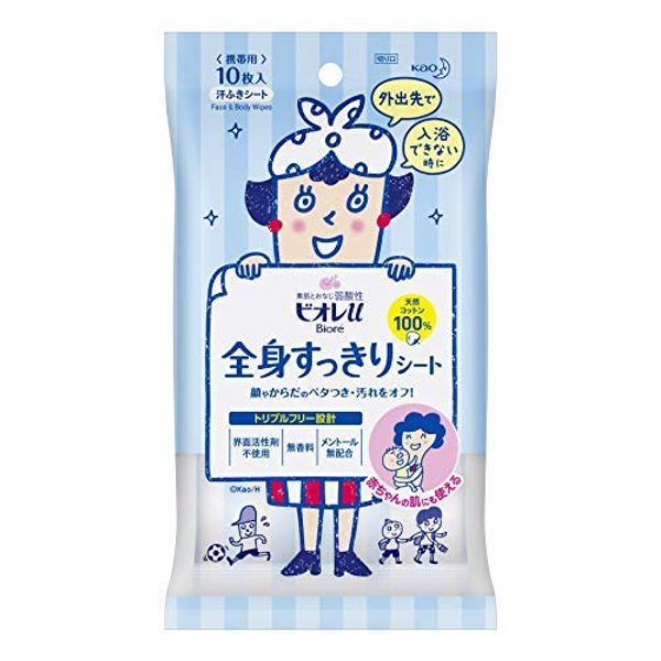 Kao Bioreu Full Body Refreshing Sheet, Portable, Pack of 10 x 5