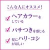 [Bulk Purchase] Segreta Treatment x 2 Sets