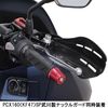 Special Parts Takegawa Parking Brake (Quick Release Type) General Purpose