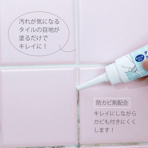 Turner 641110 Tile Grout Mold and Gap Hide Taro White Made in Japan