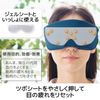 Elecom HCI-G01NV Eye Mask, For Both Hot and Cold Use, Gel Pack with Acupressure Pressing Sheet, Warm, Cool, Light Blocking, Relaxing, Sleep, Microwave Heating, Refrigerator Cooling, Washable, Midnight Navy