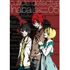 キューティクル探偵因幡 Vol.5 [DVD]