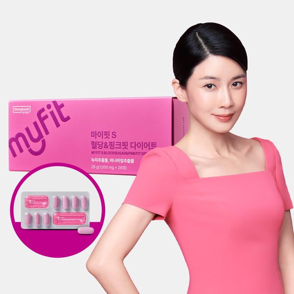 Dongkook Pharmaceutical MyFitS Blood Sugar &amp; PinkFit 1 Box Blood Sugar Care Body Fat Reduction Banana Leaf Green Tea Catechin Diet