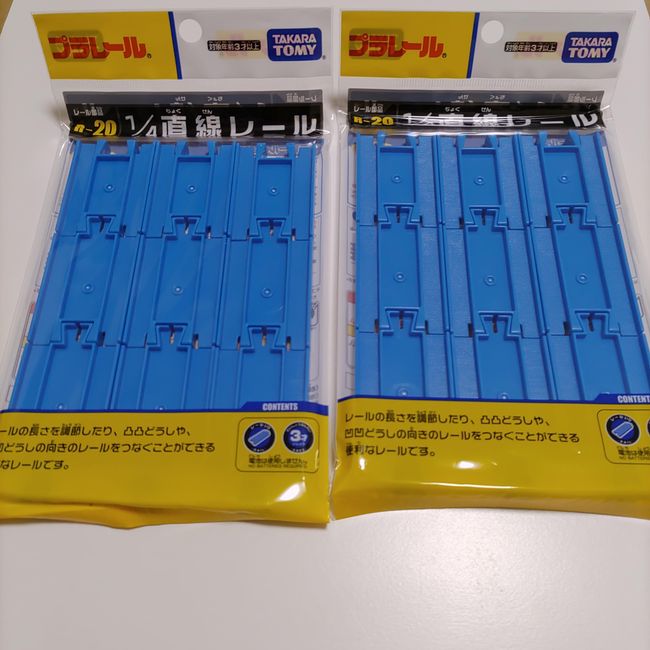 Takara Tomy R-20 Plarail Parts 1/4 Straight Rail, Set of 2