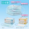 [White Cross] Surgical Mask, Blue, 50 Pieces
