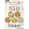 Skin Development Foundation [Quasi-Drug] WV Skin Up Foundation White Veil Skin Up Medicated Foundation Niamin Acid Stain Wrinkle Prevention Kirarism