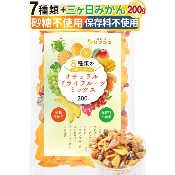 Rifuko 8 Types of Natural Dried Fruit Mix, 7.1 oz (200 g) (7 Types + Mikkabi Mandarines), Additive-Free Dried Fruits, Antioxidant, Sugar-Free, Non-Oil, Mango, Pineapple, Banana, Mikkabi Mandarin,