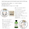 Junko Kusano Grape Seed Oil, 2.4 fl oz (60 ml)