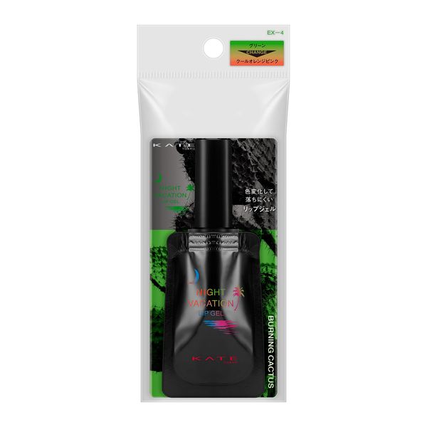 Kate EX-4 Night Vacation Slip Gel