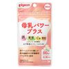 Pigeon Breastmilk Power Plus, 90 Tablets