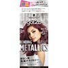 got2b Bonding Metallics Hair Color, Burgundy Ruby (Metallic Color / Bleachion Color), 1 Piece (x 1), Quasi-Drug