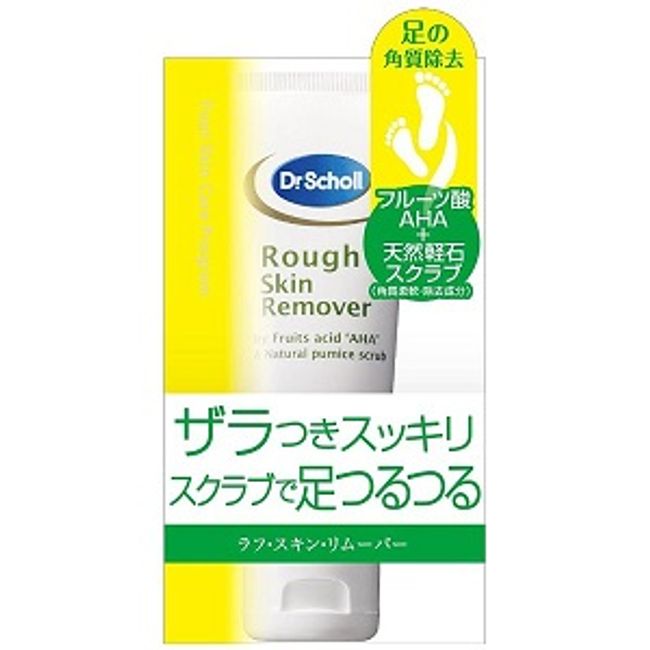 [Reckitt Benckiser] Dr. Scholl Rough Skin Remover 75mL [Cosmetics]