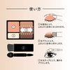 MAKITAGE VI735 Dramatic Styling Eyes S Soy Lavender Tea, 0.1 oz (4 g)