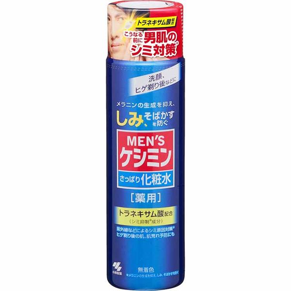 Men&#39;s Keshimin Lotion 160ml