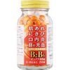 【第3類医薬品】ピュアナBB錠 250錠 ×3