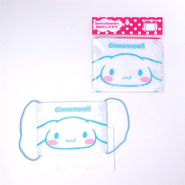 Pioneer Sanrio Cinnamoroll Dressing Up Mask, Gauze Mask, For Kids, Width 4.7 x Height 3.5 inches (120 mm) x Height 3.5 inches (90 mm) SOM400-SOM04