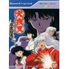犬夜叉 風雲絵巻 WSC 【ワンダースワン】