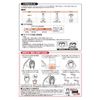 [2nd-Class OTC Drug] Earth Lice Removal Shampoo α [100mL]