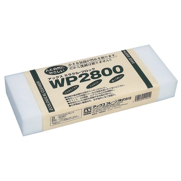 Axe Brain Miracle Block WP2800