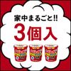 [2 drugs] Earth Red W 3 pieces for 6 to 8 tatami mats