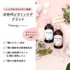 Vitaming V1 Moist Treatment 16.2 fl oz (480 ml), Tangerine & Jasmine Scent, Vitamins, Moisturizing