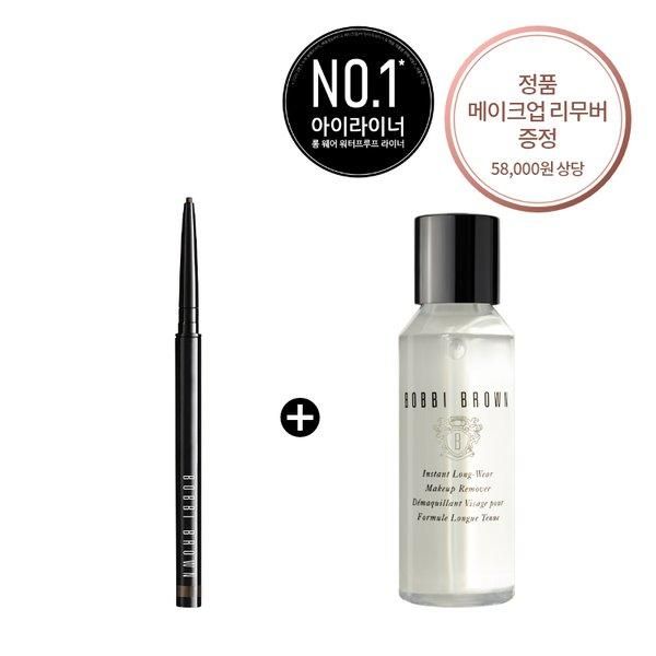 [Bobbi Brown] (Gangnam Branch) [Exclusive] Long-wear Waterproof Eyeliner Set (Genuine Makeup Remover 100ml included)