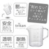 Akebono Sangyo Coffee Server Stron 400 Beaker TW-3765