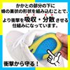 PhoenixSole Sports Insole, High Density Gel Cushion, Footbed, Shock Absorption, Antibacterial, Odor Resistant, Breathable, Sports, Walking, Town Walking (S)