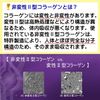 Undenatured Type 2 Collagen UC-II Collagen Power 30 Grains 30 Days x 6 Pieces Type II Collagen Supplement Collagen Power