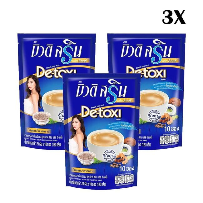 3X Beauti Srin Plus Detox Coffee Fiber Weight Control Low Fat Low Calories