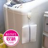 Kokubo Industries 5786 Laundry Net, Washing Mask, Net, For Masks, Set of 3