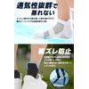 Anti-Slip Socks (Black (5 Pairs Set))