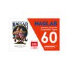 HIDISC General Purpose Cassette Tape, Normal Position, 60 Minutes, 1 Roll