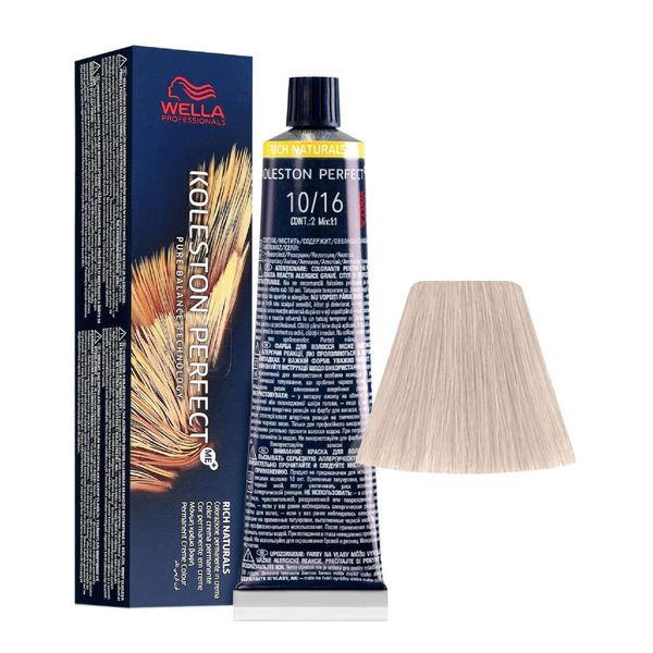 Wella Colour Accessory 60ml