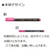 Tombow Pencil Highlighter, Fluorescent 80