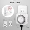 BN-LINK 24 Hour Switch Type Programming Outlet Timer, 15 Minute Units, Up to 48 Programs, Repeat Function, Convenient, Safe, Suitable for Electric Bot and Fan, AC100V, 15A, 1500W, 1 Pack