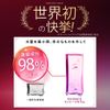 ESIENCE Set of 2 with Face Mask